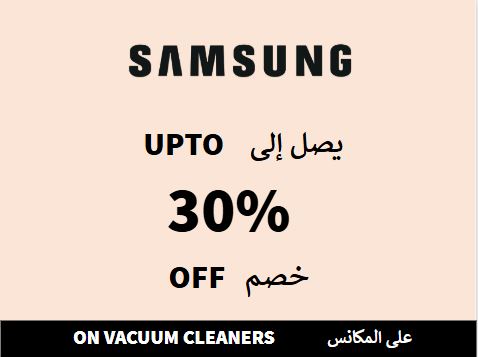 Samsung Discount Code On Vacuum Cleaners