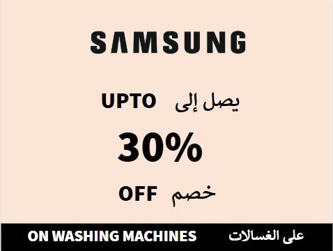 Samsung Discount Code On Washing Machines