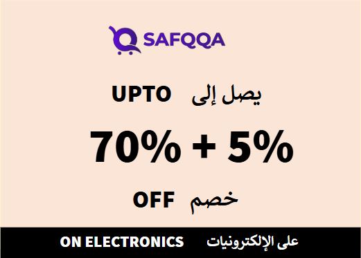 Safqqa Discount Code On Electronics