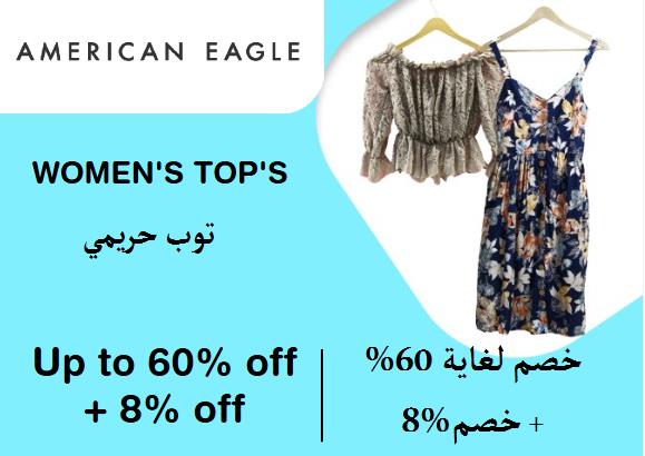 American Eagle Discount Code Women's Top's