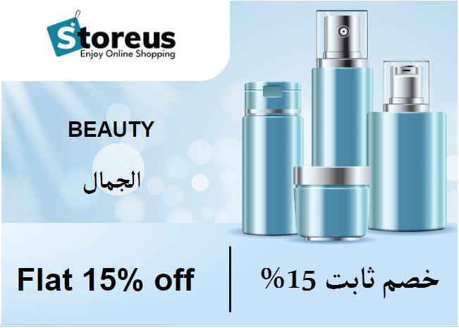 Storeus Discount Code Beauty