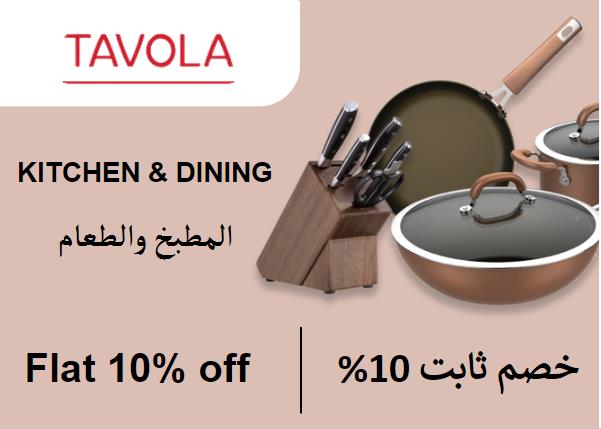 Tavola Discount Code Kitchen & Dining