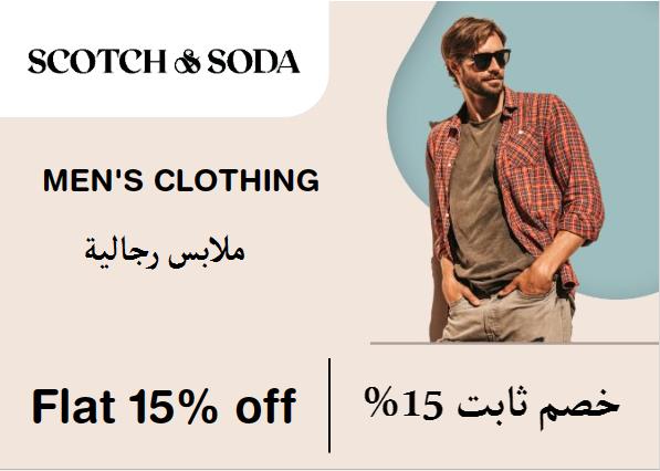 Scotch & Soda Discount Code Men's Clothing