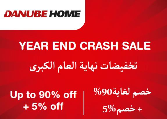 Online Coupons Discount Code Year End Crash Sale