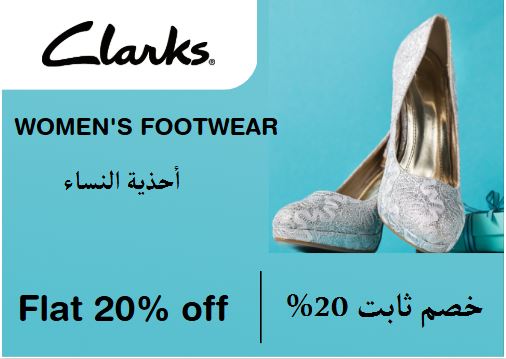 Clarks Discount Code Women's Footwear