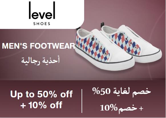 Level shoes Discount Code Men's Footwear