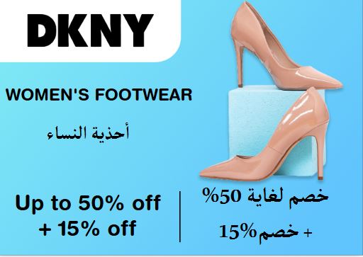 DKNY Discount Code Women's Footwear