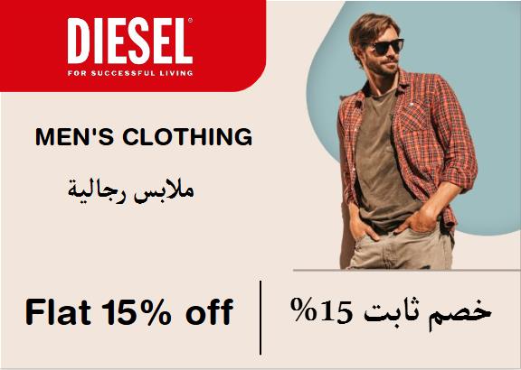 Diesel Discount Code Men's Clothing