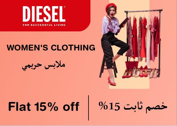 Diesel Discount Code Women's Clothing