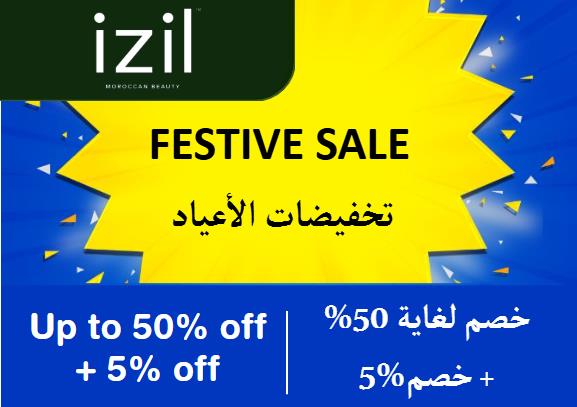 Izil Beauty Discount Code Festive Sale