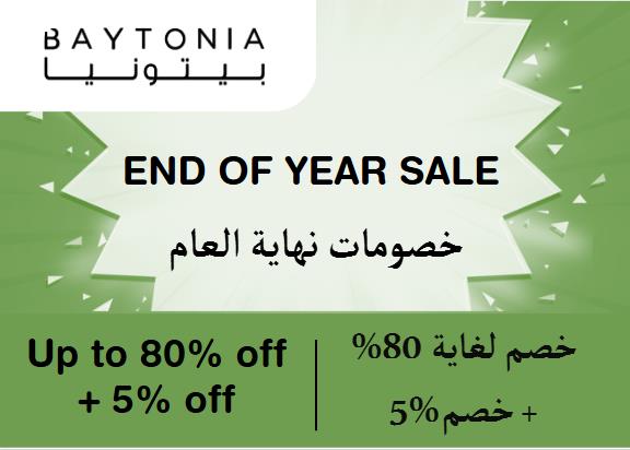 Baytonia Discount Code End Of Year Sale