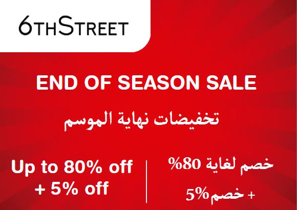 6th Street Discount Code End Of Season Sale