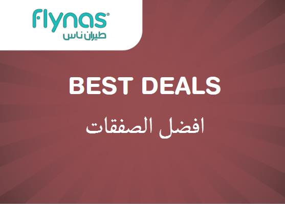 Flynas Discount Code Best Deals