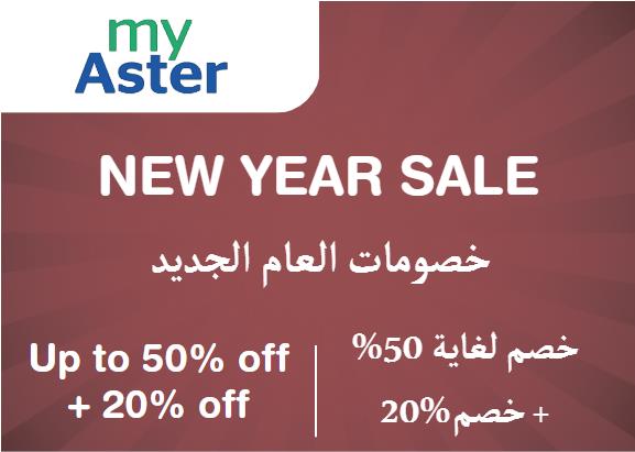 Myaster Discount Code New Year Sale