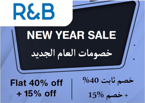 R&B Discount Code New Year Sale