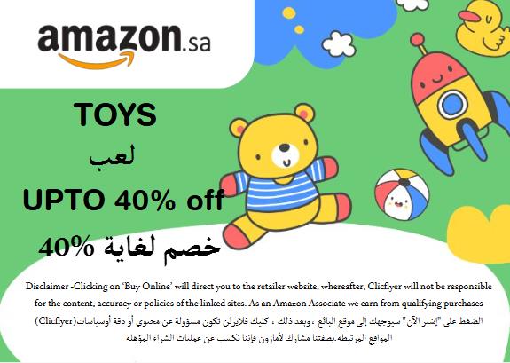 Amazon Discount Code Toys