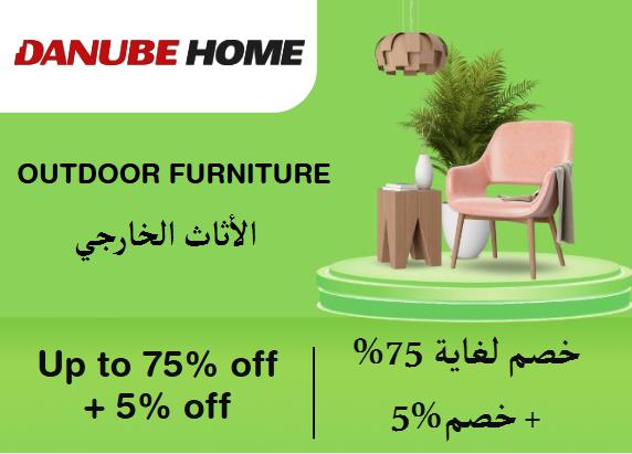 Online Coupons Discount Code Outdoor Furniture