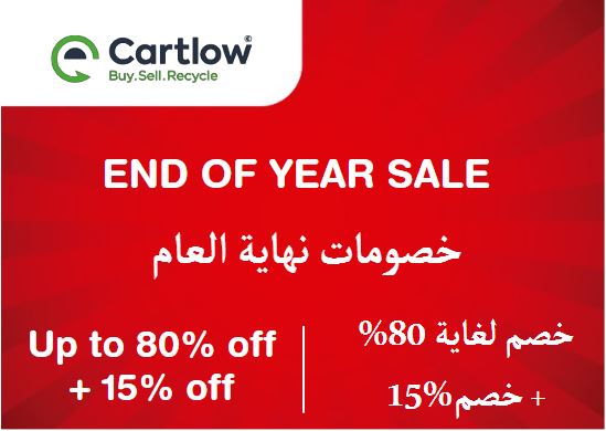 Cartlow Discount Code End Of Year Sale