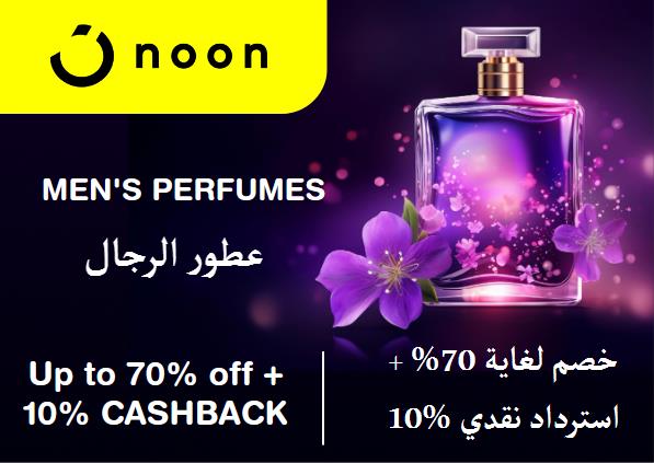 Noon Discount Code Men's Perfumes