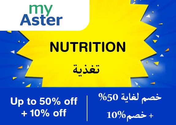 Myaster Discount Code Nutrition