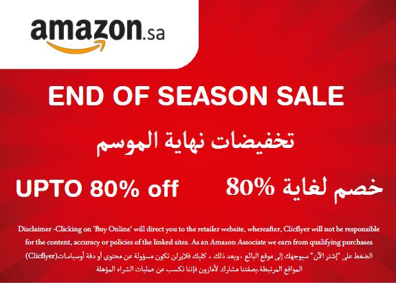  Amazon Coupon Code End Of Season Sale