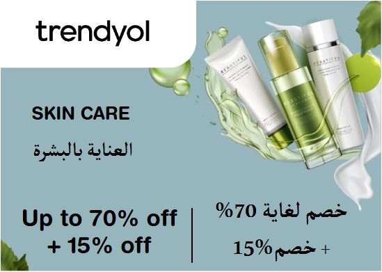 Trendyol Discount Code Skin Care