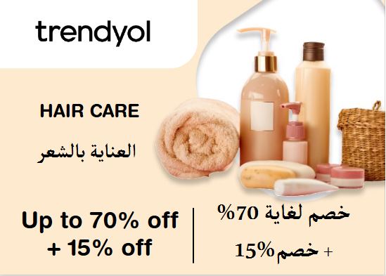 Trendyol Discount Code Hair Care