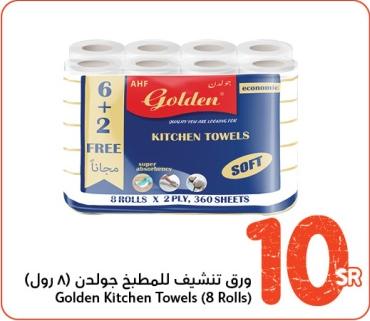 Golden Kitchen Towels 6+2x45 sheets