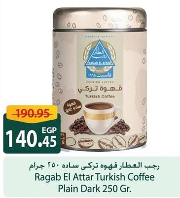 Ragab El Attar Turkish Coffee Plain Dark 250 Gm