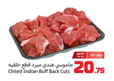 Chilled Indian Buff Back Cuts