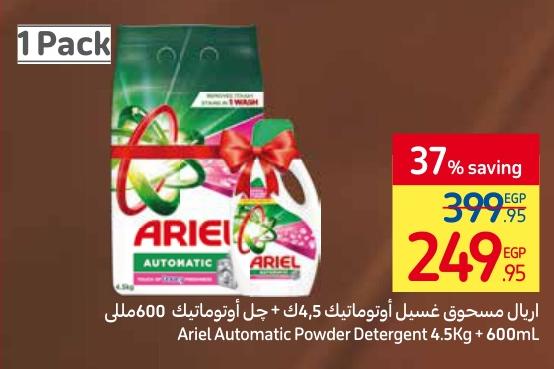 Ariel Automatic Powder Detergent 4.5Kg + 600mL