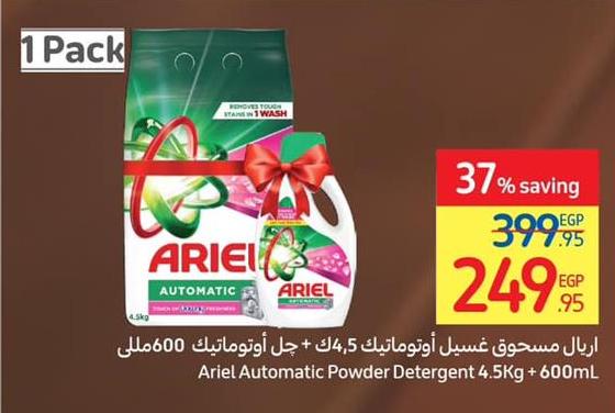 Ariel Automatic Powder Detergent 4.5Kg + 600mL