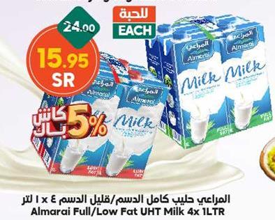 Almarai Full/Low Fat UHT Milk 4x1LTR