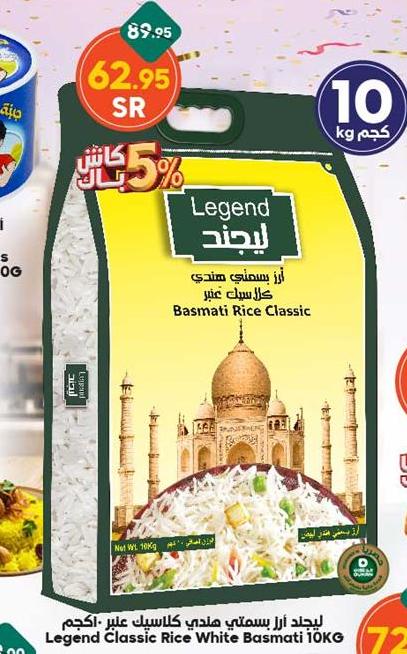 Legend Classic Rice White Basmati 10KG