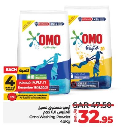 Omo Washing Powder 4.5 kg