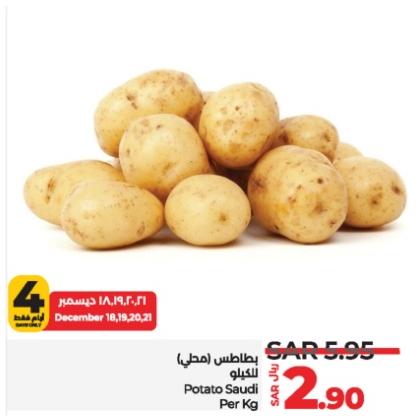 Potato (Saudi) Per Kg