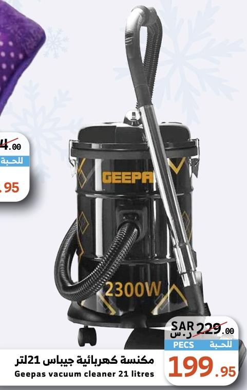 Geepas vacuum cleaner 21 ltr