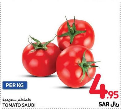 TOMATO SAUDI 1 KG