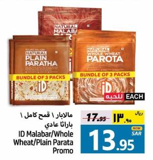 ID Malabar/Whole Wheat/Plain Parata Promo