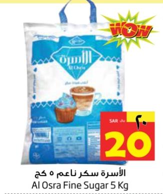 Al Osra Fine Sugar 5 Kg