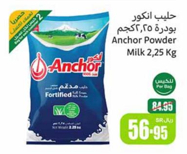 Anchor Powder Milk 2.25 Kg