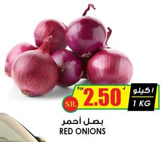 RED ONIONS 1 KG