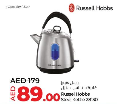 Russel Hobbs Steel Kettle 28130