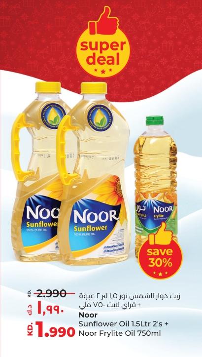 Noor Sunflower Oil 1.5Ltr 2's + Noor Frylite Oil 750 ml