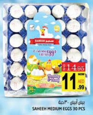 SAHEEH MEDIUM EGGS 30 PCS