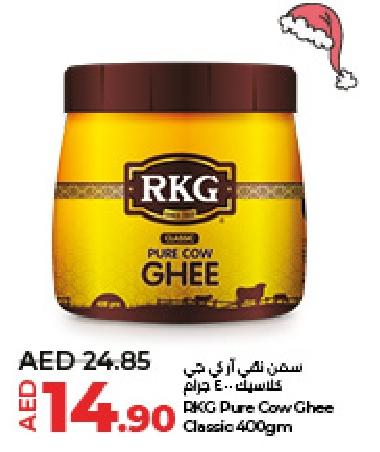 RKG Pure Cow Ghee Classic 400 gm