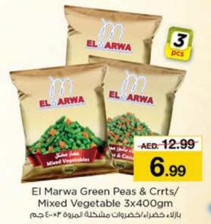 El Marwa Green Peas & Carrots/Mixed Vegetable 3x400 gm