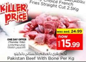 Pakistan Beef With Bone Per Kg