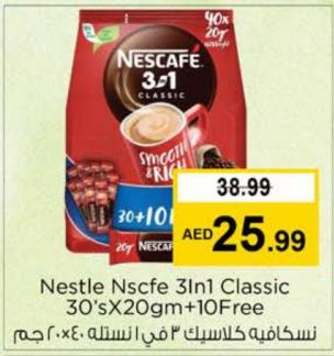 Nestle Nscfe 3In1 Classic 30'sx20 gm+10Free