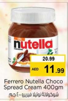 Ferrero Nutella Choco Spread Cream 400 gm